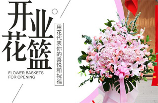 贵州贵阳南明区沙冲社区服务中心朝阳巷社区花篮配送